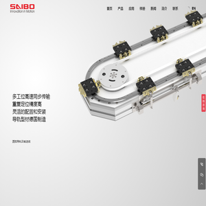 环形导轨|圆弧导轨|伸缩导轨|抽屉导轨|SAIBO无锡市赛博机电有限公司