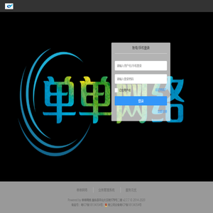 单单网络-软件开发 -  Powered by hdhema.com