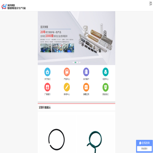 东莞弹簧厂|拉簧|压簧|扭簧|塔簧|异形弹簧定制加工-国洋弹簧厂家