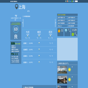 上海天气预报一周_上海天气预报10天_上海天气预报15天查询_114天气网