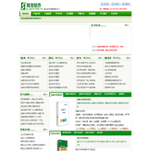 湖北微信科技有限公司