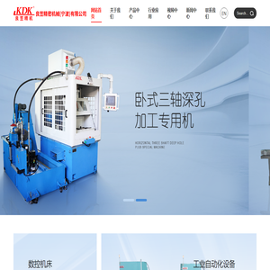 良笠精密机械(宁波)有限公司-Liangli Precision Machinery (Ningbo) Co., Ltd.