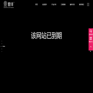 人造草坪_多功能休闲草坪_填充草坪_篮球草坪_【登丰体育】