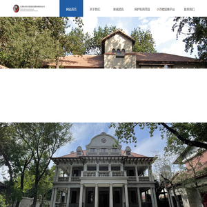天津市历史风貌建筑整理有限责任公司