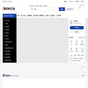化工网-化工新闻资讯平台-中华化工行业门户网站