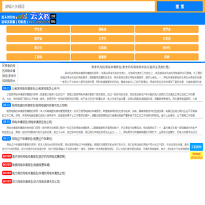 云文档-yunword.com--要申请，就来云文档！