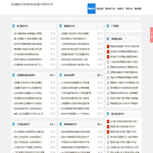 正能量的句子经典语录-励志短句霸气-8号励志句子网