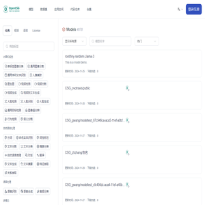 OpenCSG 打造中国本土化 Huggingface plus 开源社区 开放传神 OpenCSG  传神社区 官网