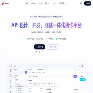 Apifox - API 文档、调试、Mock、测试一体化协作平台。拥有接口文档管理、接口调试、Mock、自动化测试等功能，接口开发、测试、联调效率，提升 10 倍。最好用的接口文档管理工具，接口自动化测试工具。