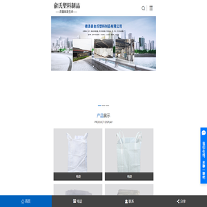 气泡膜厂家_缠绕膜厂家_拉伸膜厂家-德清县俞氏塑料制品有限公司