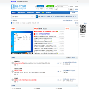 诺德尔绿茶网吧系统win10优化版win7网吧系统 网吧无盘系统免费下载 -