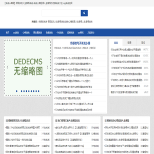 【说说心情网】很现实的人生感悟说说-说说心情短语人生感悟的伤感说说大全-qq说说控网