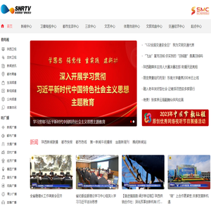 陕西网络广播电视台-www.snrtv.com