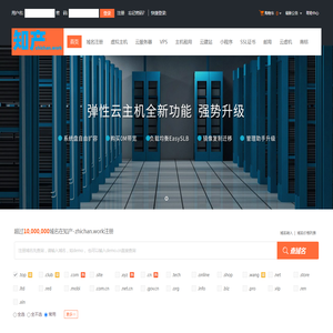 知产-zhichan.work-专业虚拟主机域名注册服务商!稳定、安全、高速的虚拟主机！域名注册虚拟主机租用