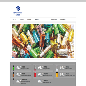杭州弘邦包装制品有限公司-玻璃瓶,香水瓶,滚珠瓶,滴管瓶等