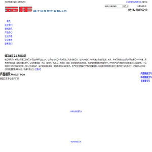 镇江福马叉车有限公司-电动内燃侧面叉车专业厂家