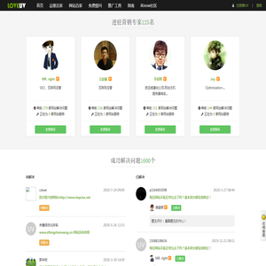 LOVEUV-SEO、SEM、网站建设、网页设计一对一免费辅导