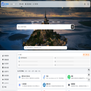 工具狗 - 为您精选10000+实用在线工具TOOL GOU.COM