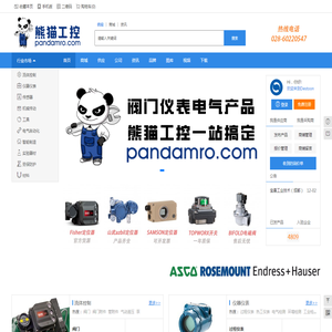 PandaMro | 熊猫工控 - 工业MRO一站式供应专家