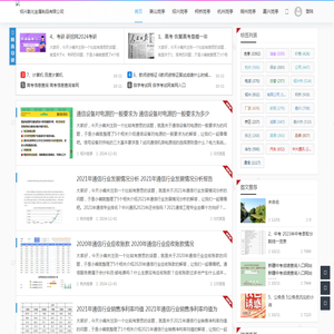 绍兴氯化金属制品有限公司 - 绍兴岗亭,萧山岗亭,柯桥岗亭