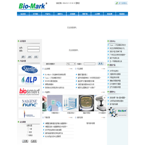 广州标迈生物科技有限公司