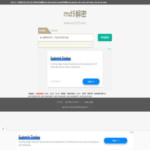 md5在线解密,md5解密加密 - 月光网