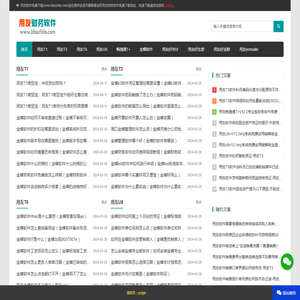 用友财务软件免费下载 - 用友软件免费下载|用友财务软件破解版|财务软件免费版|用友ERP试用版|用友财务软件教程