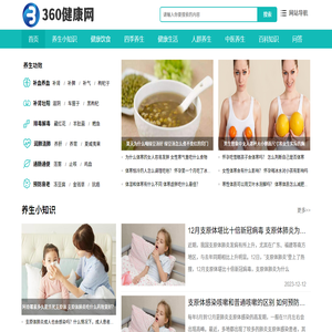 每日科普网_实用科普知识分享、生活健康饮食百科小常识大全