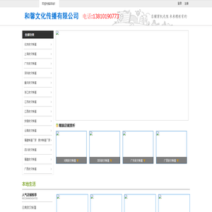 上海和馨文化-救灾帐篷-救援帐篷-帐篷