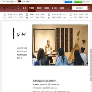 北京度一古琴馆,古琴老师,学古琴,养一古琴 -  Powered by Discuz!
