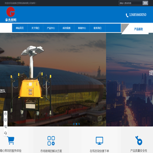 全方位,自动装卸,太阳能移动照明灯塔-智能移动照明平台-安徽泰杰照明设备有限公司