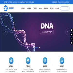 CIK细胞扩增试剂_MSC专用无血清培养基_细胞培养_青岛麦迪赛斯生物科技有限公司