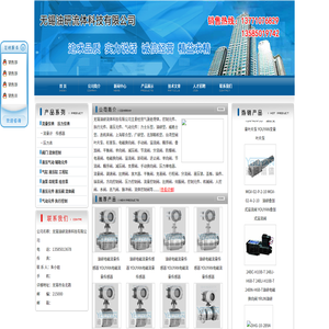 油研YRUN液压组件,4V系列电磁阀,4V系列电磁阀生产厂家,4V系列电磁阀价格,油研YUKEN压力控制阀,YRUN油研变量柱塞泵,YUKEN油研定量双联叶片泵_无锡油研流体科技有限公司