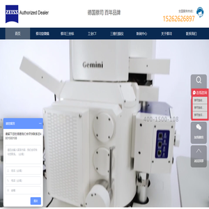 蔡司扫描电镜-蔡司电子显微镜-场发射扫描电镜-X射线显微镜代理-昆山友硕新材料有限公司