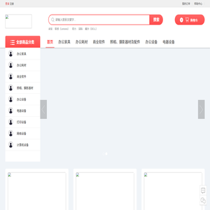 河北秋竹科技有限公司