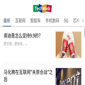 TechWeb.com.cn-互联网消费互动媒体