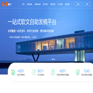 软文发布—软文媒体自助发布—一手资源渠道商自助发稿