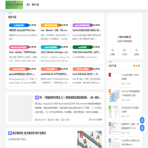 南京域名信息技术有限公司