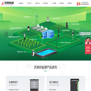 百姓同城网免费信息发布-分类信息港-58论坛贴吧-好物网