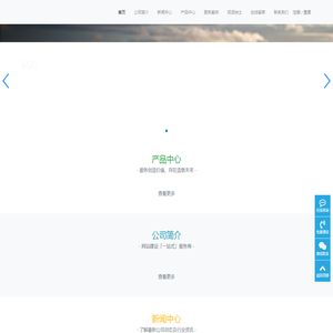 ESCI-亿信科技