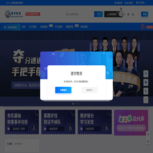 二级建造师考试培训 | 专业资料,在线试题,报名时间 - 中合建学教育
