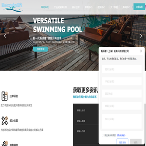 升降泳池厂家-泳池活动池底-水上升降舞台-斯派螺（上海）机电科技有限公司