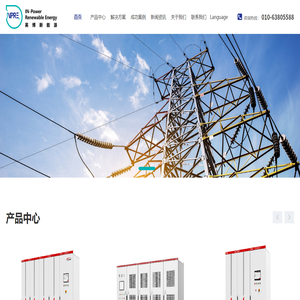 北京英博新能源有限公司