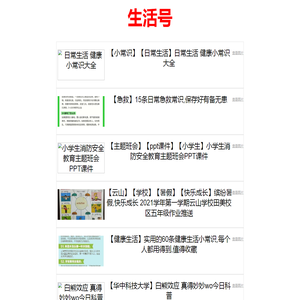 云智信息网 - 专注分享家电综合信息网