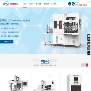 深圳市汉狮精密自控技术有限公司