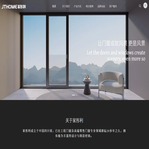 四川家彤利金属科技有限公司-家彤利门窗