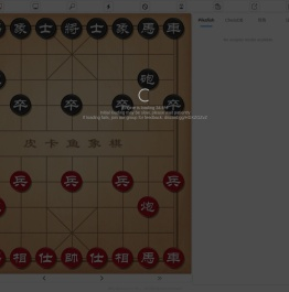 象棋AI在线分析 - 皮卡鱼象棋在线