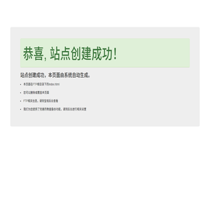 南宁网站建设_仿站价格低至500_响应式网站建设_一站式建站-比优建站