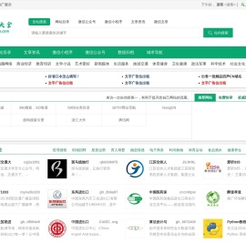 顺富网址大全-提供微信公众号,小程序,网站大全为一体的综合平台