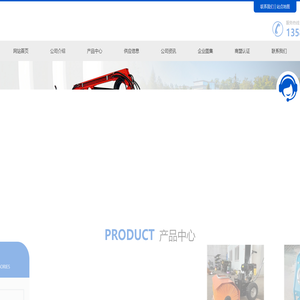山东车载绿篱修剪机_高速公路马路吹风扫机_超高压电动泵价格_护栏清洗机_厂家-山东德力金机械设备有限公司